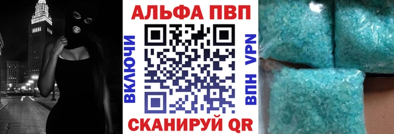 Купить наркотик Мышкин МАРИХУАНА  А ПВП  ГАШИШ 