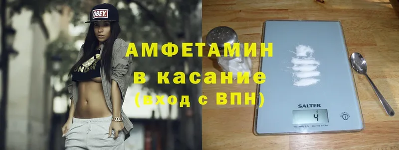 как найти закладки  Мышкин  Amphetamine 97% 