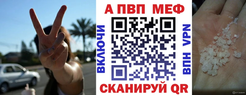 Alpha-PVP Соль  hydra зеркало  Мышкин  что такое  