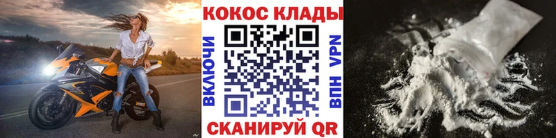 КОКАИН 98%  Мышкин 