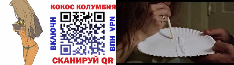 COCAIN 98% Мышкин