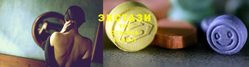 наркотики  kraken онион  Ecstasy 99%  Мышкин 