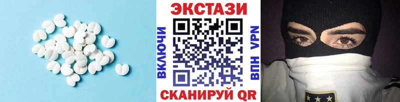 Ecstasy ешки  Мышкин 