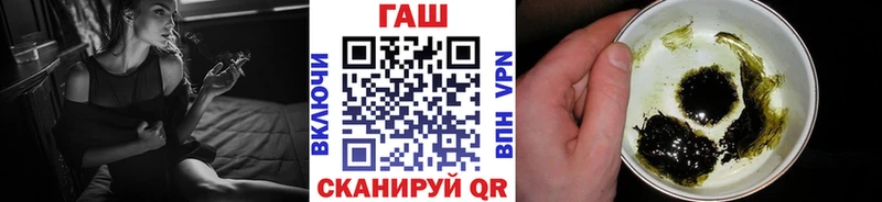 ГАШИШ убойный Мышкин