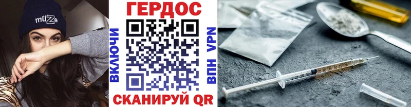 hydra Мышкин Героин Heroin купить наркотик
