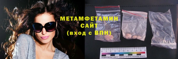 стафф Нефтекумск