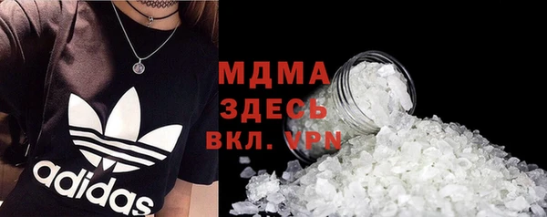 стафф Нефтекумск
