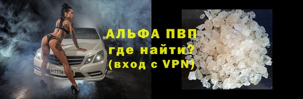 шишки Нефтегорск