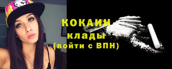 стафф Нефтекумск