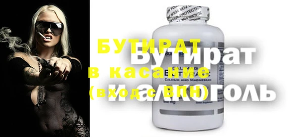 стафф Нефтекумск