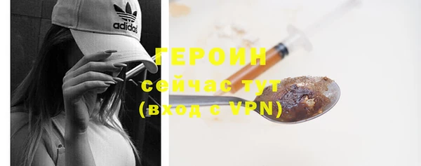 шишки Нефтегорск