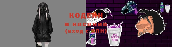 стафф Нефтекумск