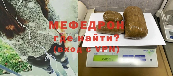 шишки Нефтегорск