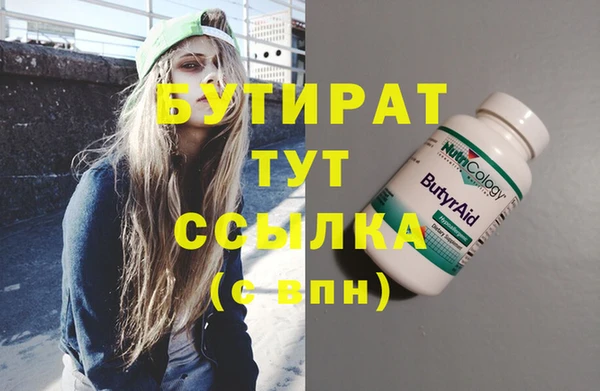хмурый Нея