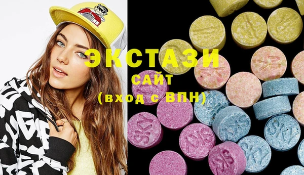 альфа пвп Вязники
