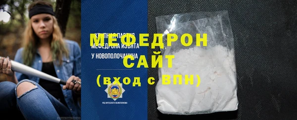 стафф Нефтекумск