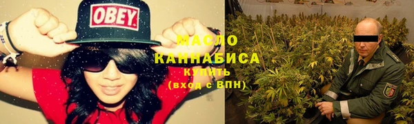 шишки Нефтегорск