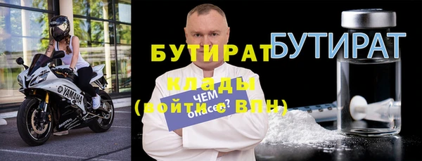 стафф Нефтекумск
