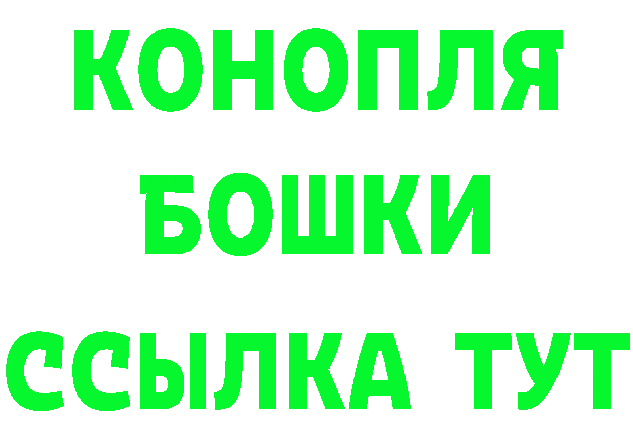 Кетамин ketamine вход это MEGA Мышкин