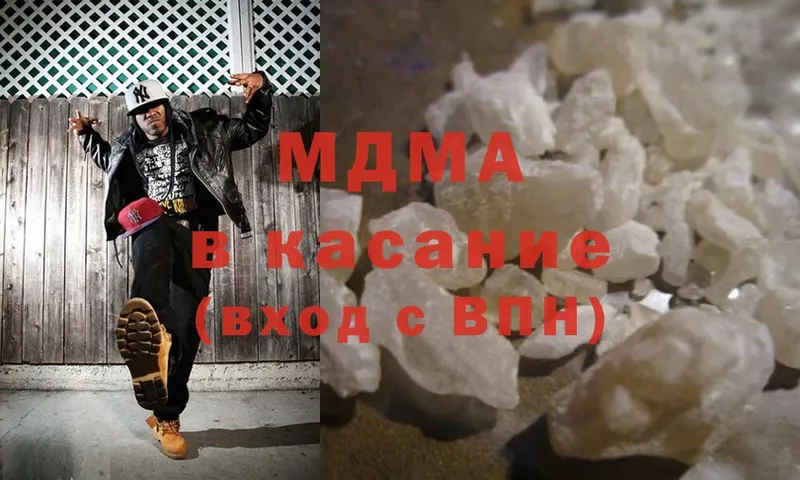 MDMA кристаллы  МЕГА рабочий сайт  Мышкин 