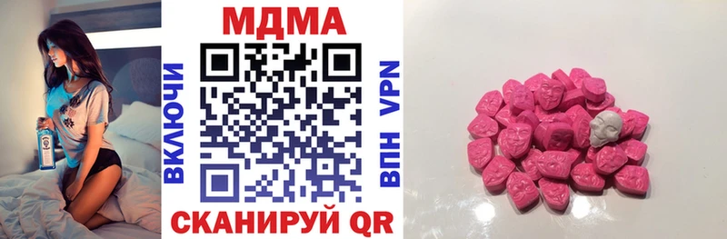 где можно купить   Мышкин  МДМА Molly 