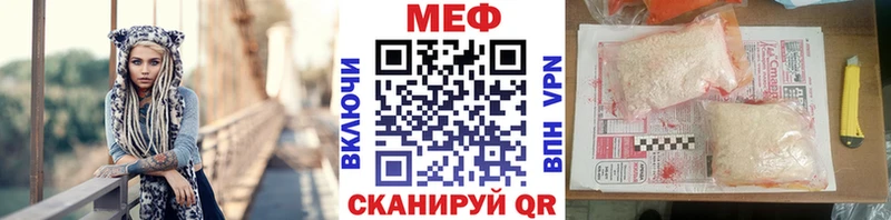 Мефедрон мяу мяу  Мышкин 