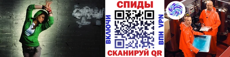 МЕТАМФЕТАМИН Methamphetamine  Мышкин 