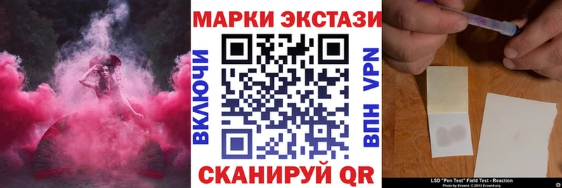 Марки 25I-NBOMe 1,8мг  Мышкин 