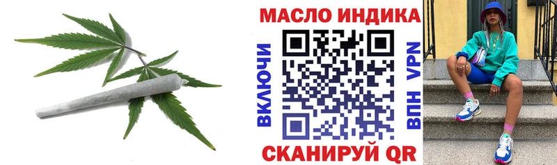 наркотики  Мышкин  Дистиллят ТГК вейп с тгк 